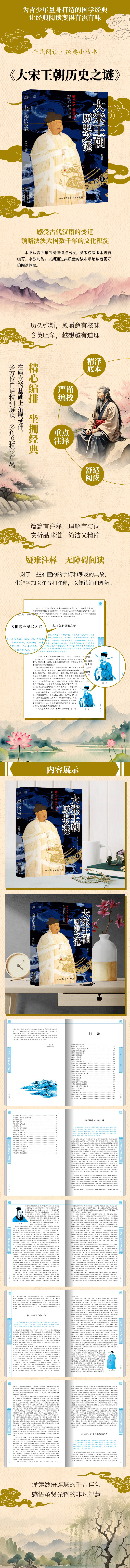 1748417754123675.jpg 详情6.jpg