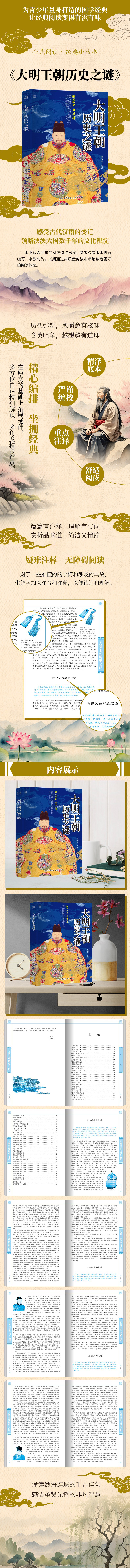 1748417799977793.jpg 详情7.jpg