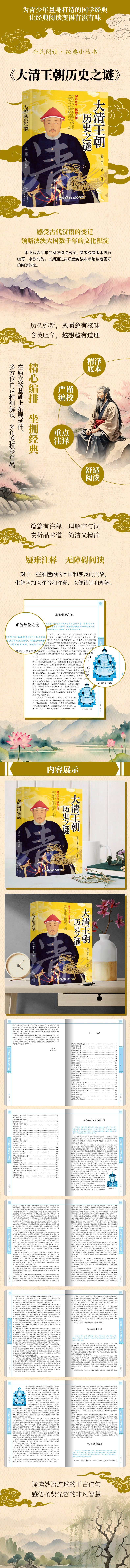 1748417826345321.jpg 详情8.jpg