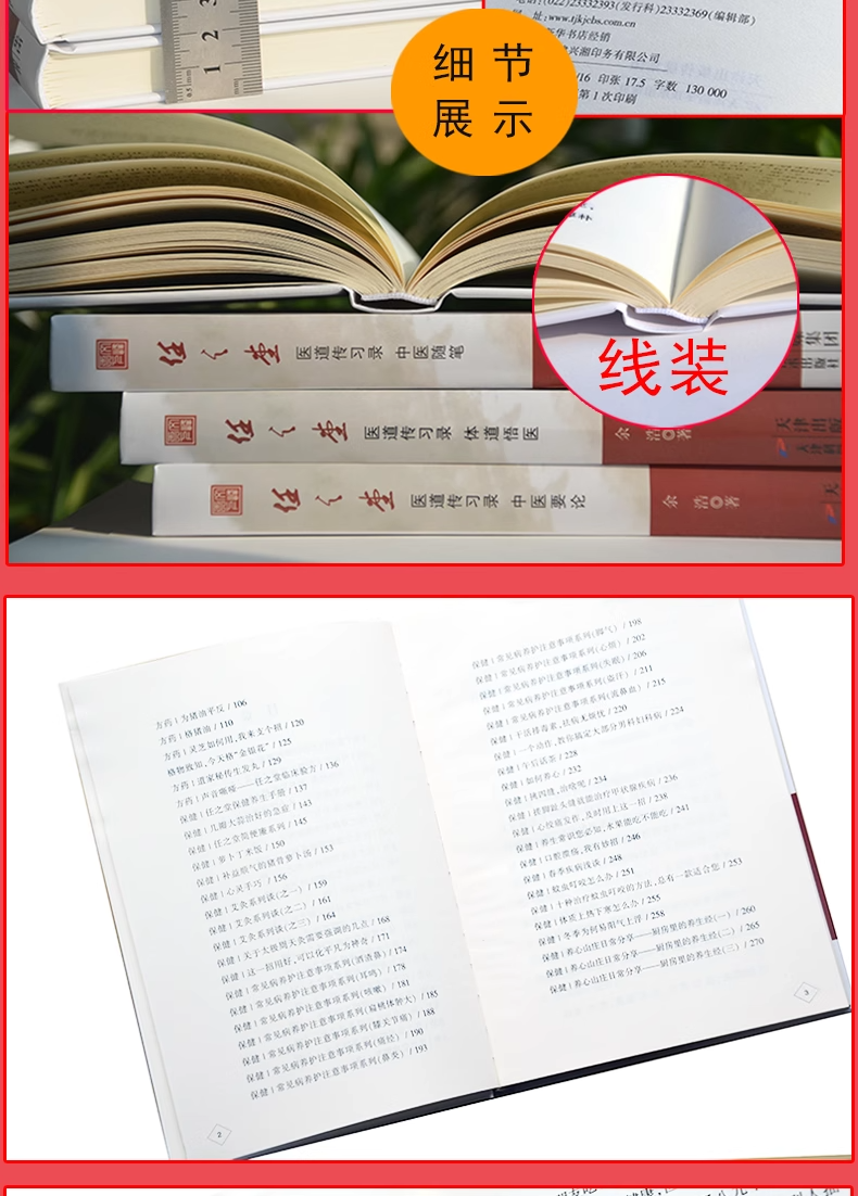 1748435090983187.png 详情17.png