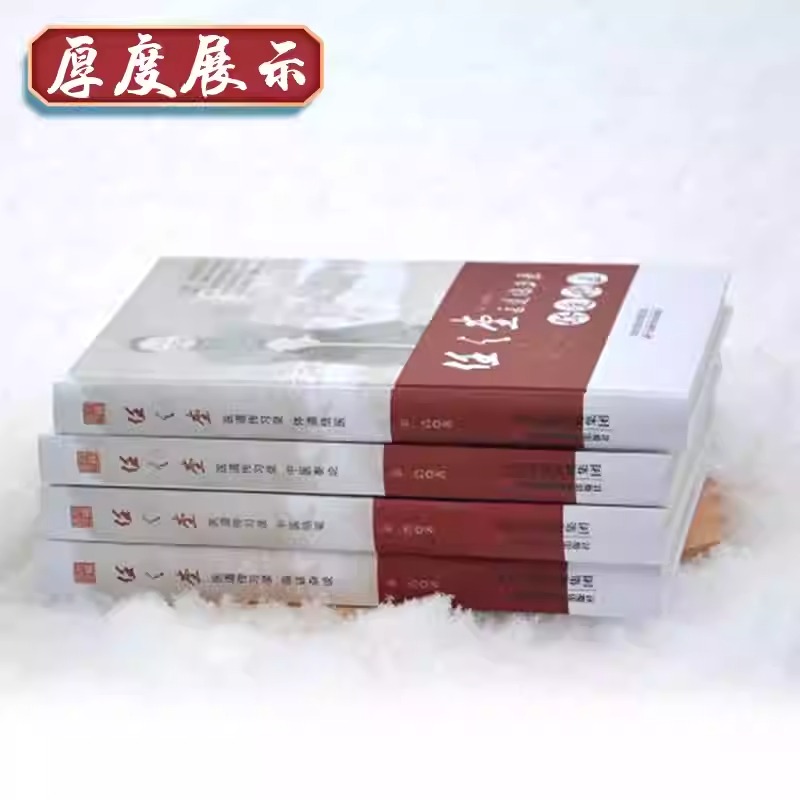 任之堂醫道傳習錄【臨證雜談+中醫要論+中醫隨筆+體道悟醫】全四冊 任之堂醫道傳習錄【臨證雜談+中醫要論+中醫隨筆+體道悟醫】全四冊