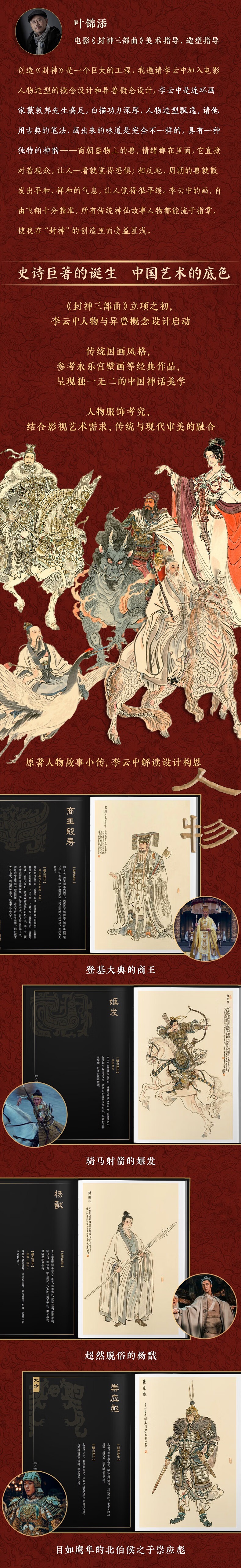 1748962297582992.jpeg 详情2.jpeg