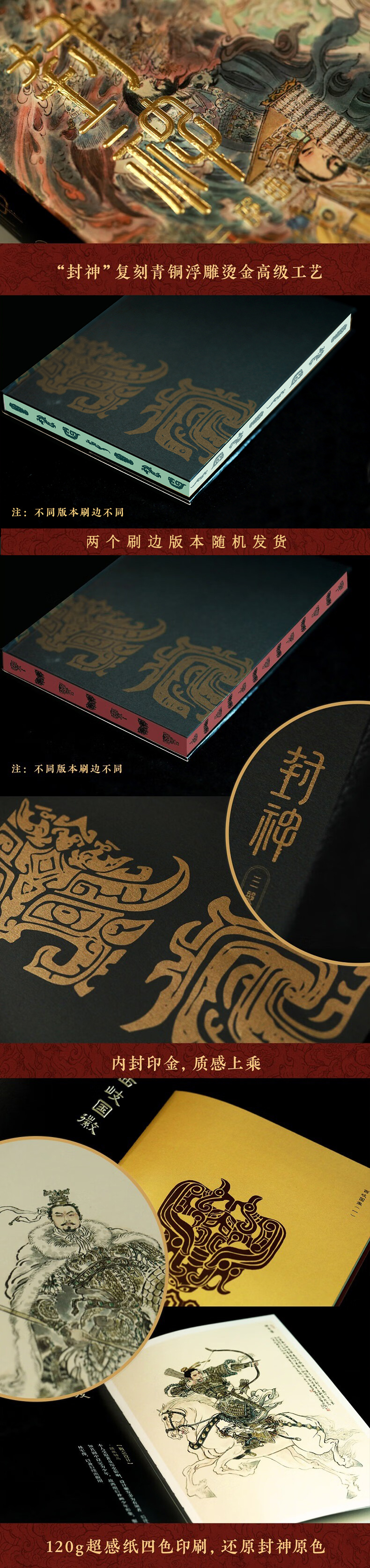 1748962492871326.jpg 详情4.jpg