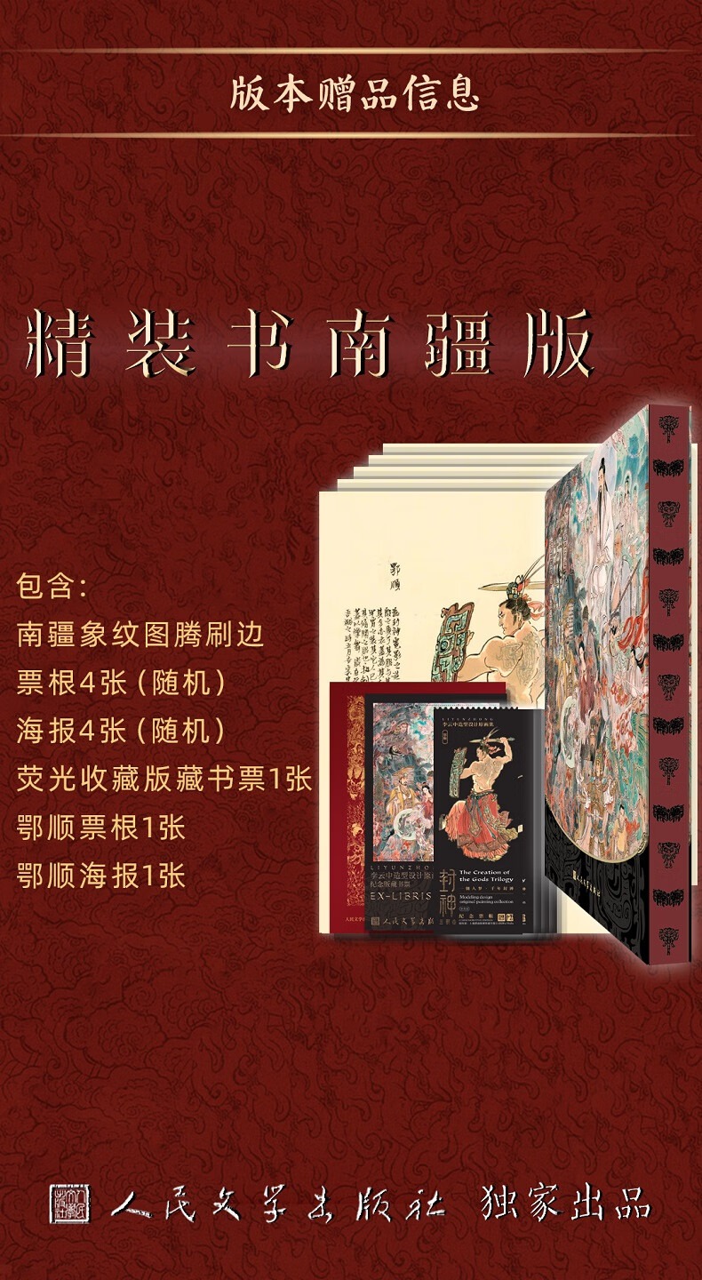 1748962748135939.jpeg 南疆.jpeg