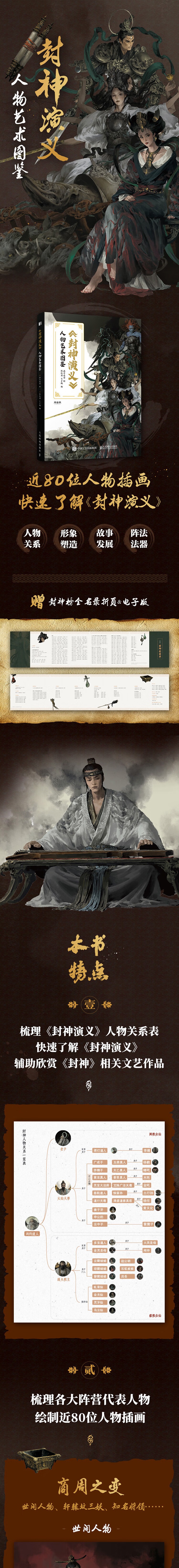 1748962931669806.jpeg 详情21.jpeg