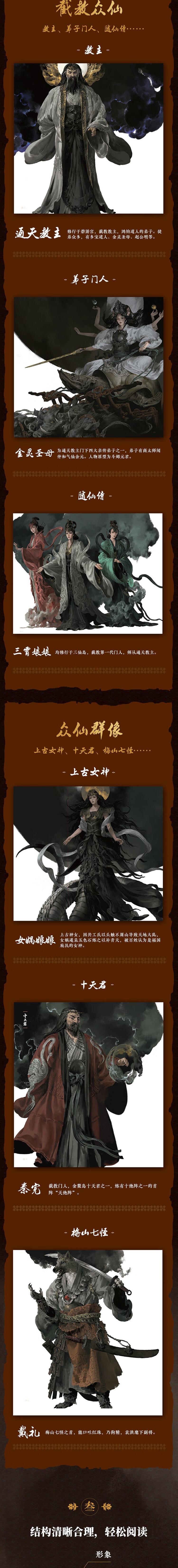 1748962943267622.jpeg 详情23.jpeg