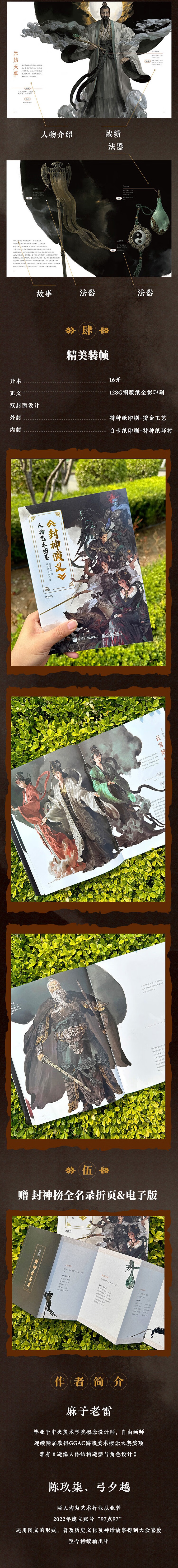 1748962947245107.jpeg 详情24.jpeg