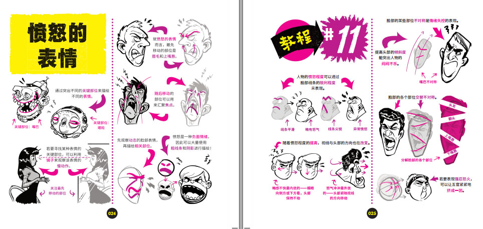 1749117377156218.jpg 书摘1.jpg