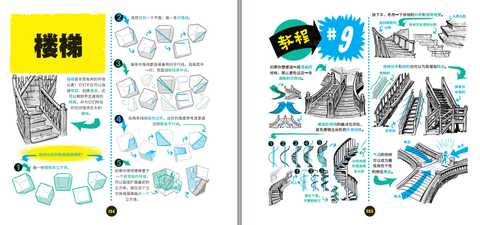 1749117408232831.jpg 书摘3.jpg