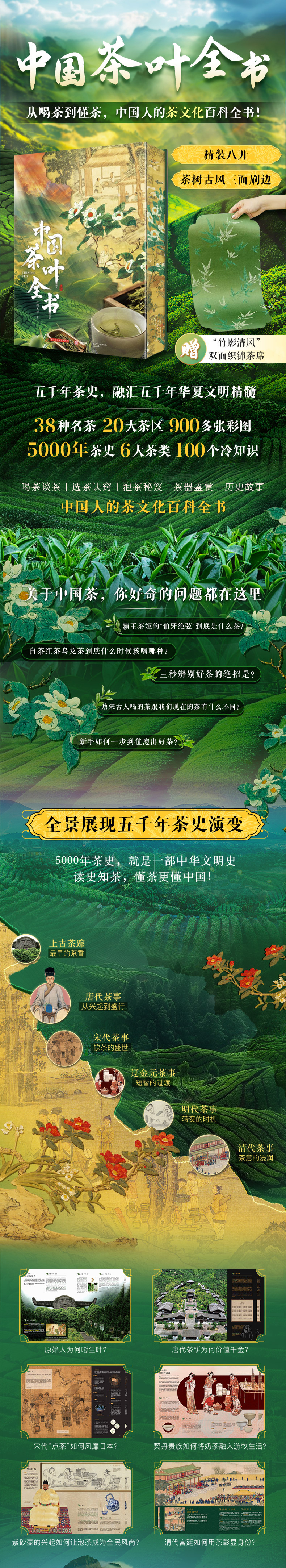 1749558503106448.jpg 详情1.jpg