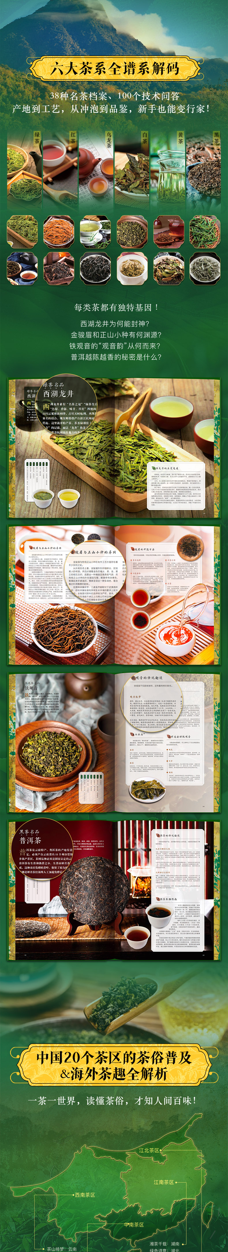 1749558513679738.jpg 详情2.jpg