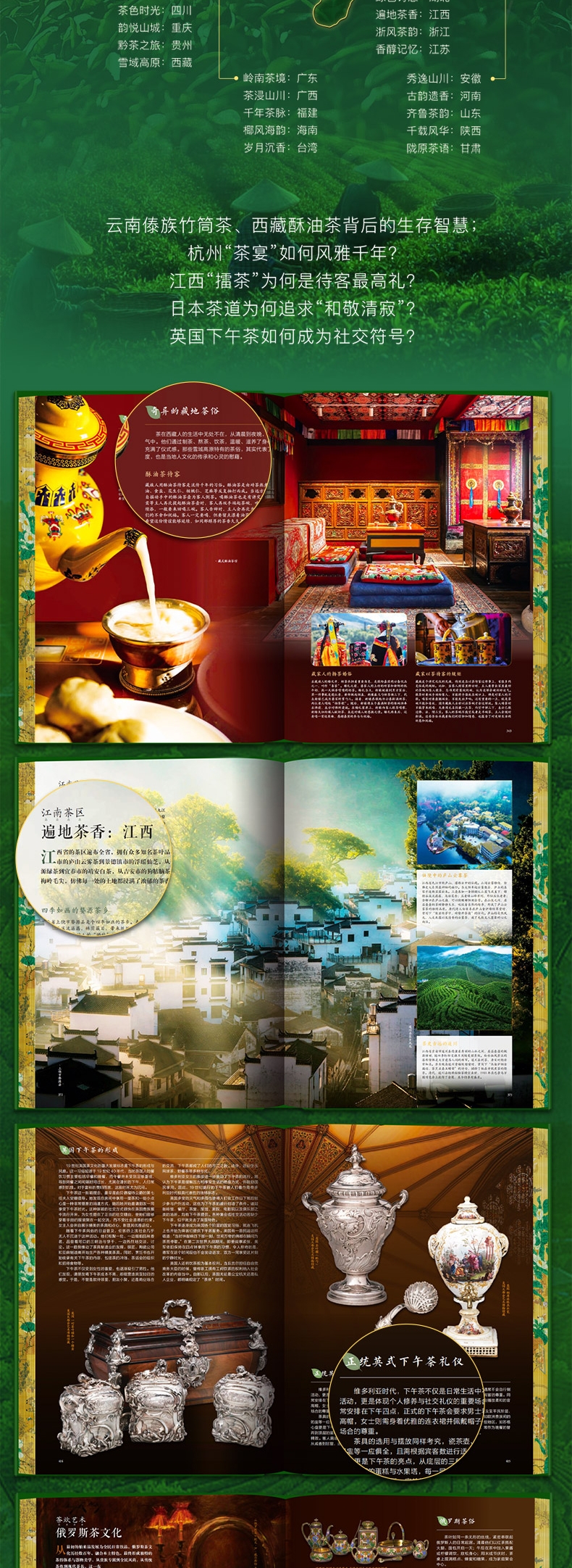 1749558525540887.jpg 详情3.jpg