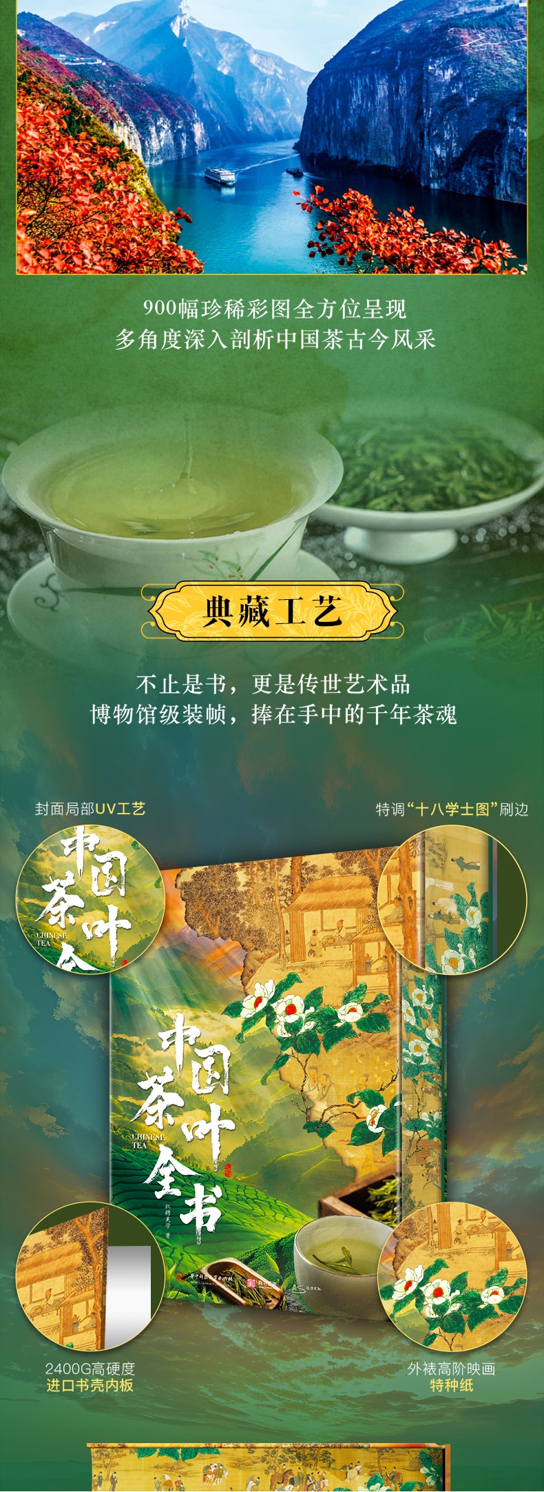 1749558565976178.jpg 详情7.jpg