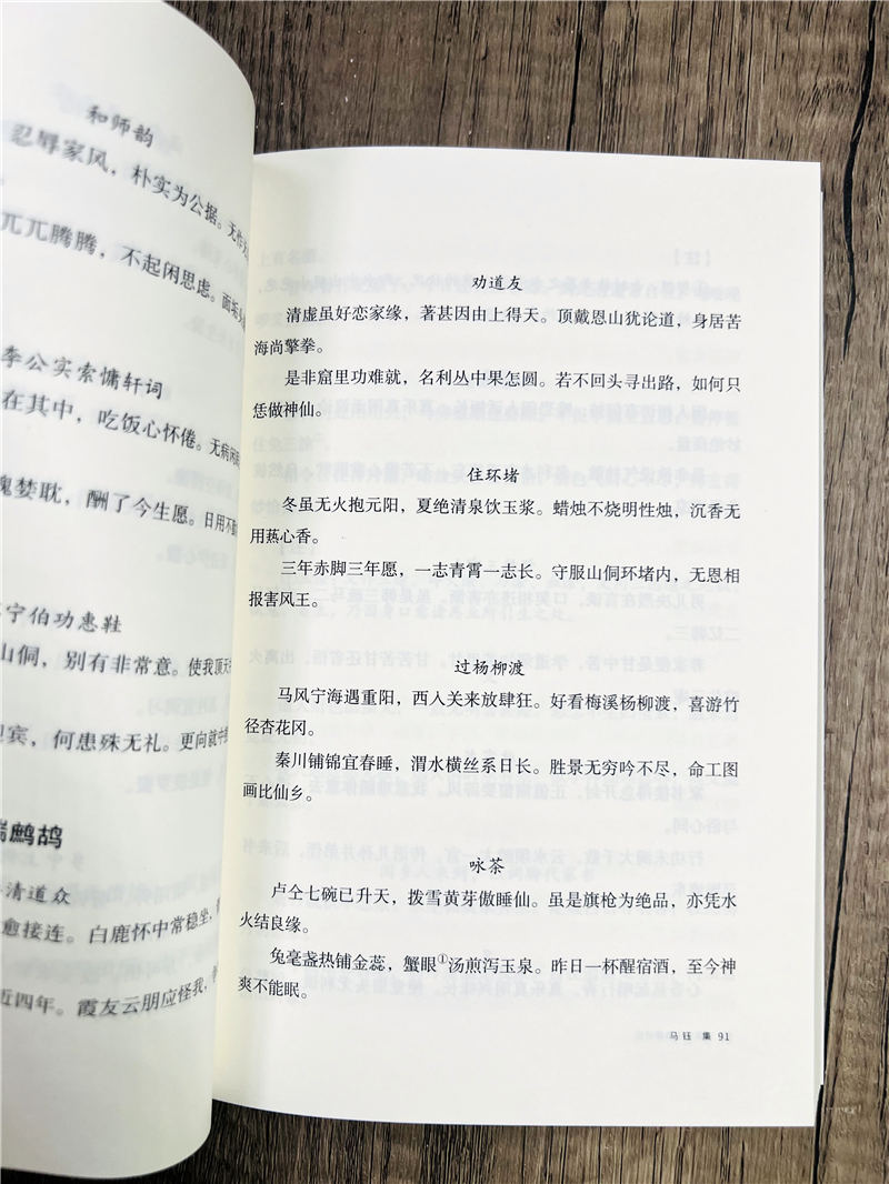 1750155676572905.jpg 详情19.jpg