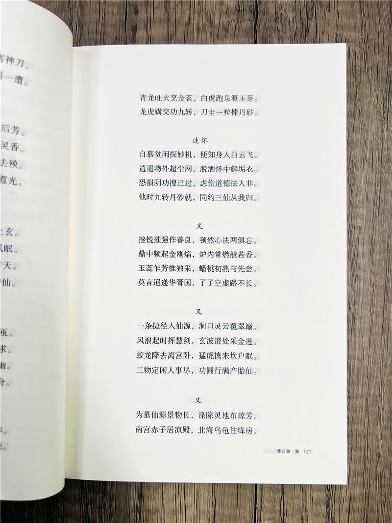 1750155711337482.jpg 详情25.jpg