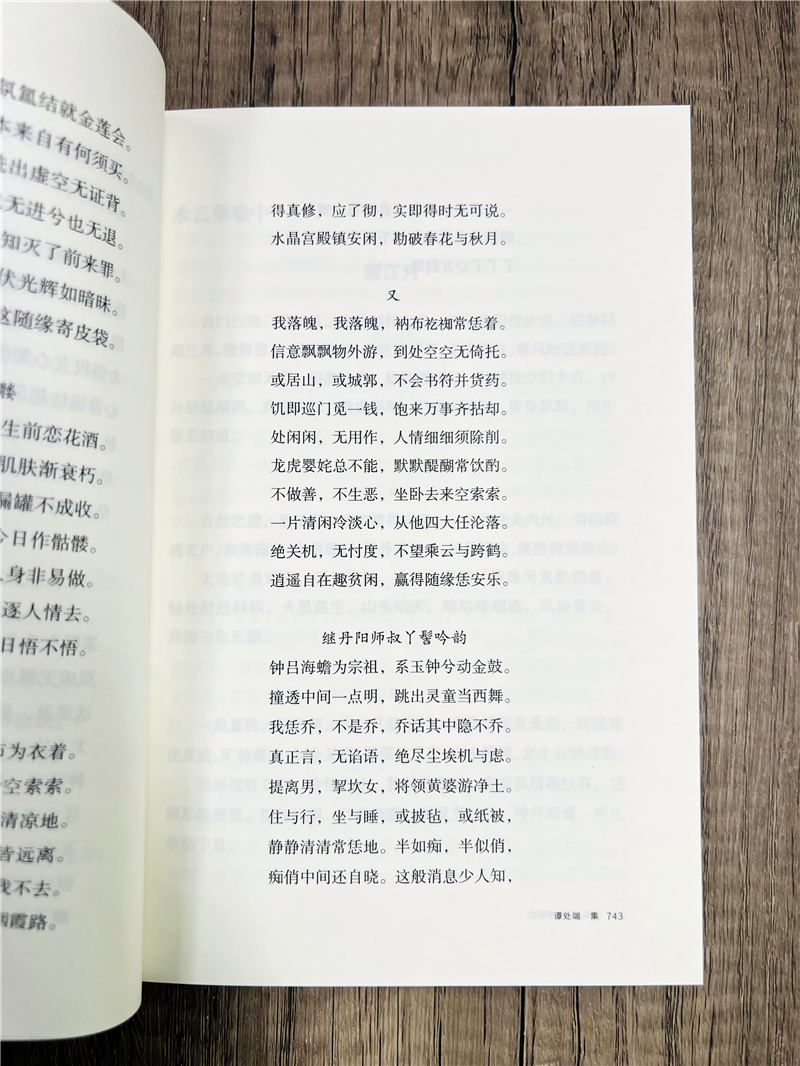 1750155717956400.jpg 详情26.jpg