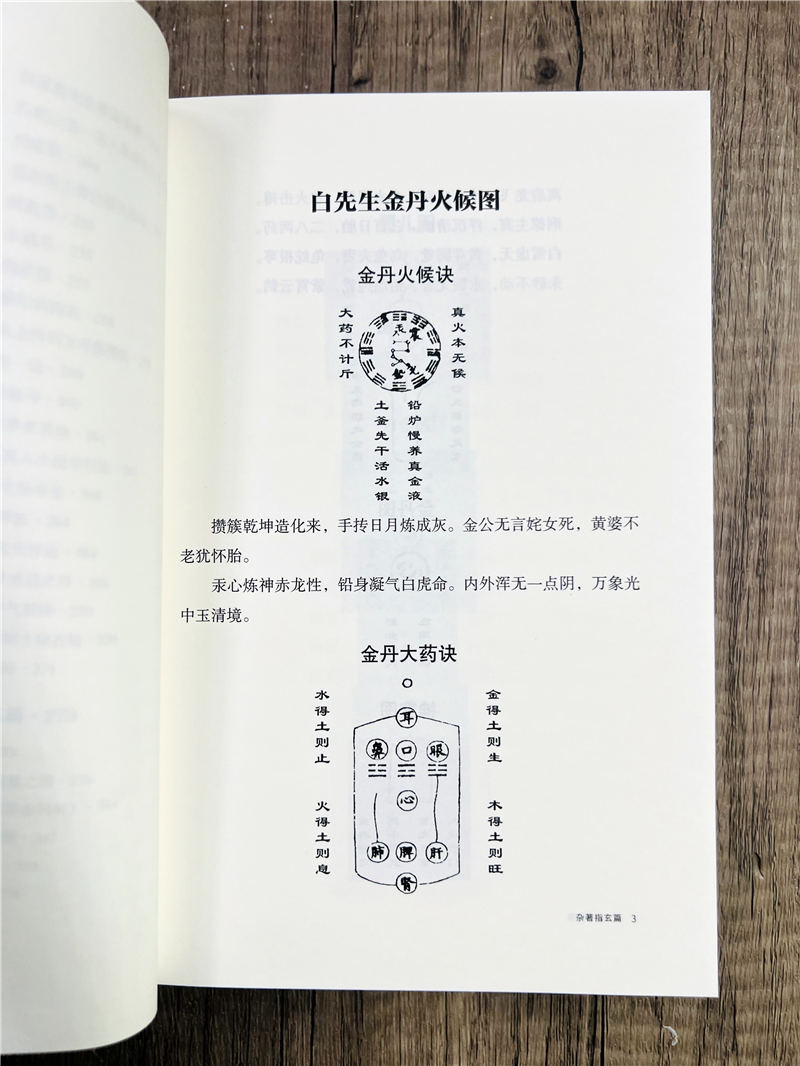 1750158301423960.jpg 详情21.jpg