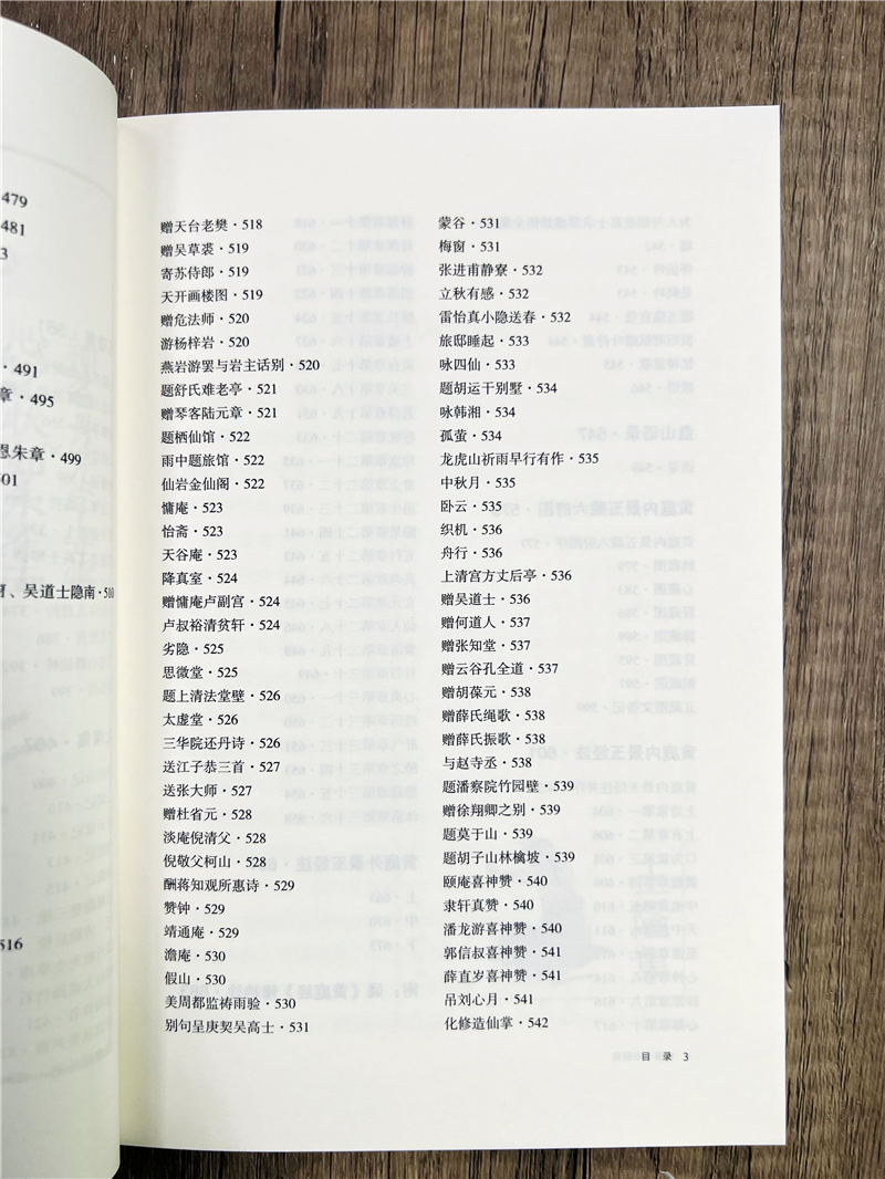 1750158405764668.jpg 详情31.jpg