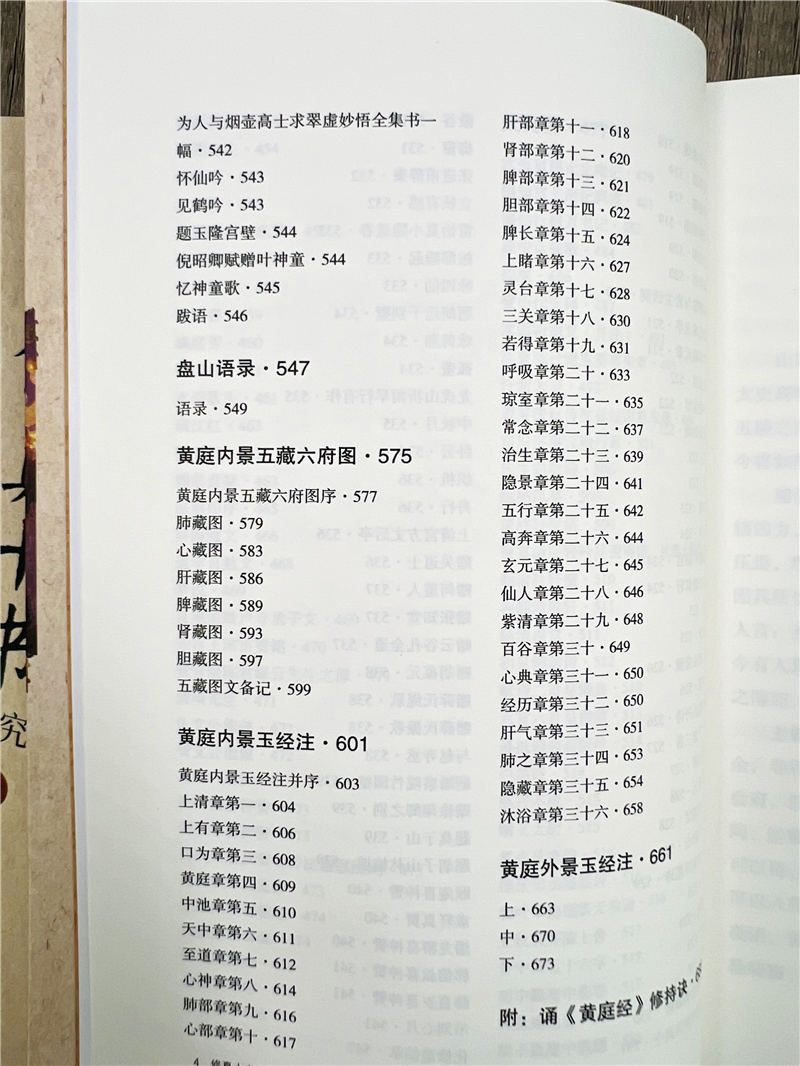 1750158410628857.jpg 详情32.jpg