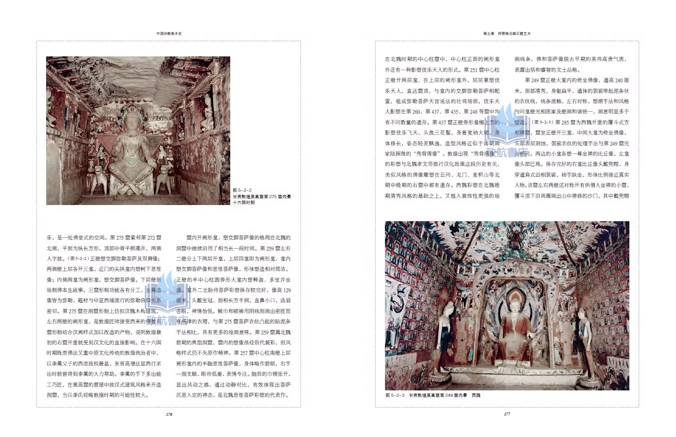 1750590167579459.jpeg 书摘1.jpeg