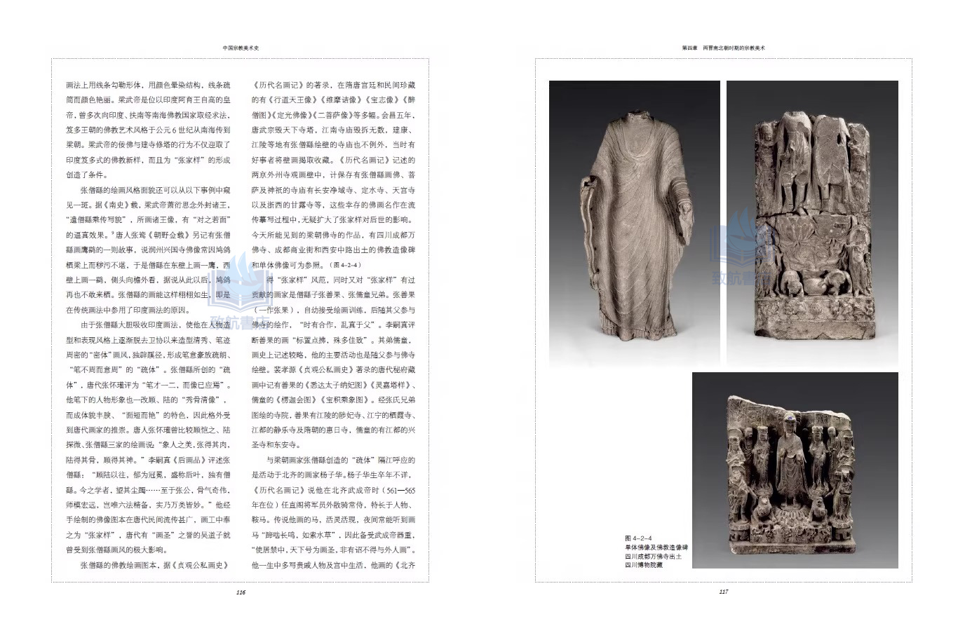 1750590203929203.jpeg 书摘9.jpeg