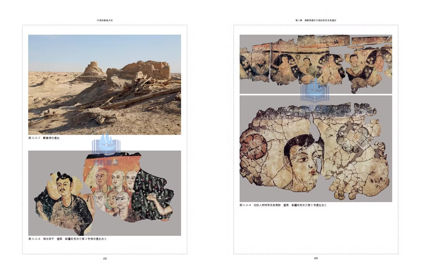 1750590210131893.jpeg 书摘11.jpeg