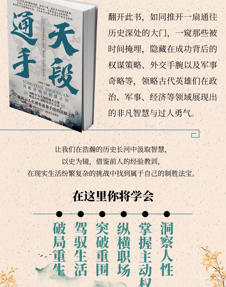 1750846022673412.jpg 详情6.jpg