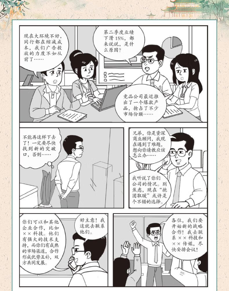 1750846028285867.jpg 详情7.jpg