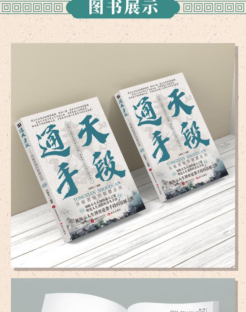 1750846047254283.jpg 详情10.jpg