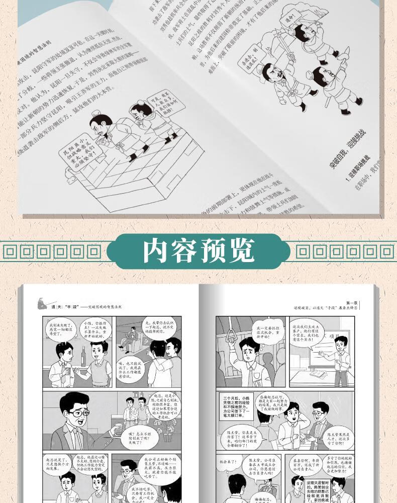 1750846124926610.jpg 详情12.jpg