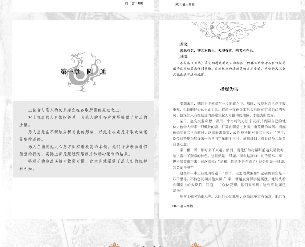 1750846298549251.jpg 详情38.jpg