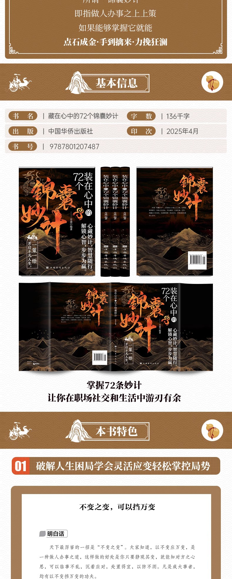 1750846854732835.jpeg 详情62.jpeg