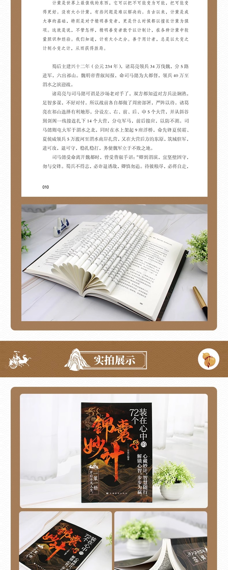 1750846873850358.jpeg 详情64.jpeg