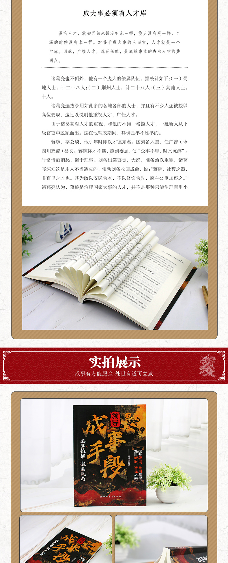 1750846971624500.jpg 详情74.jpg