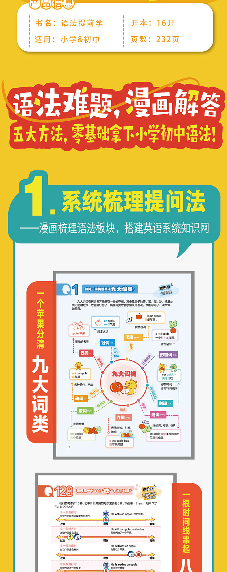 1750860339862371.jpg 详情2.jpg