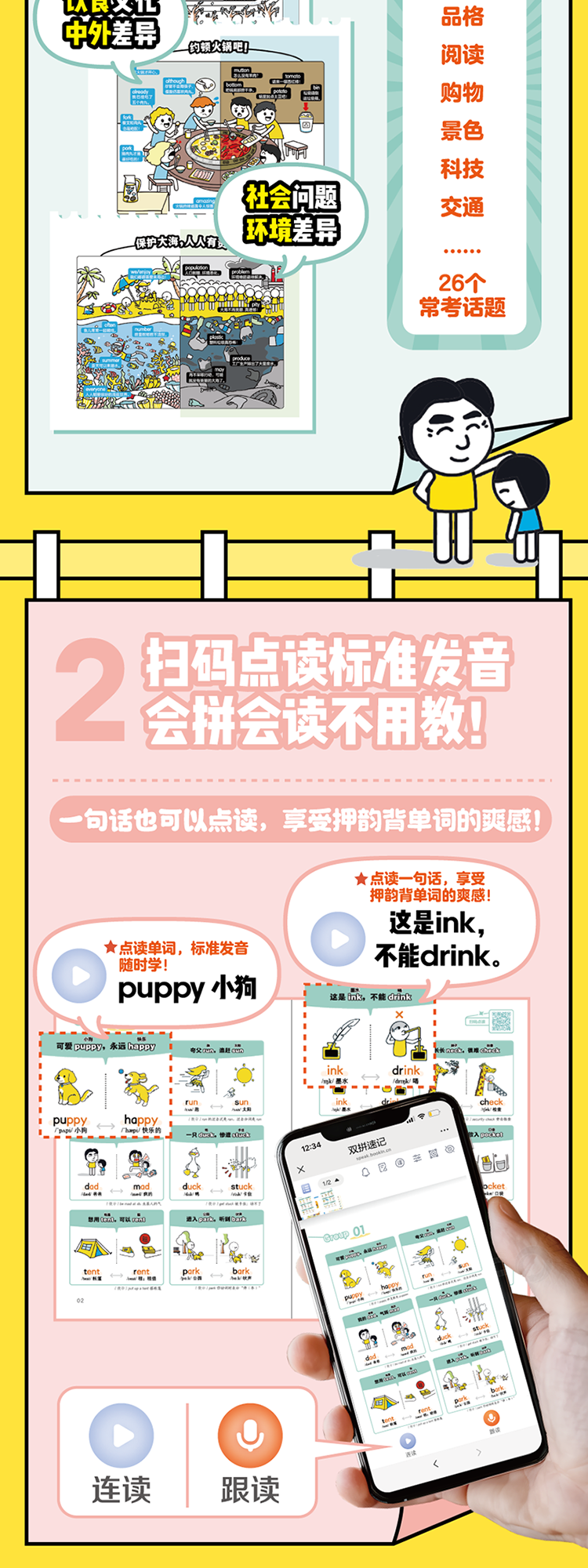 1750860443469181.jpg 详情13.jpg