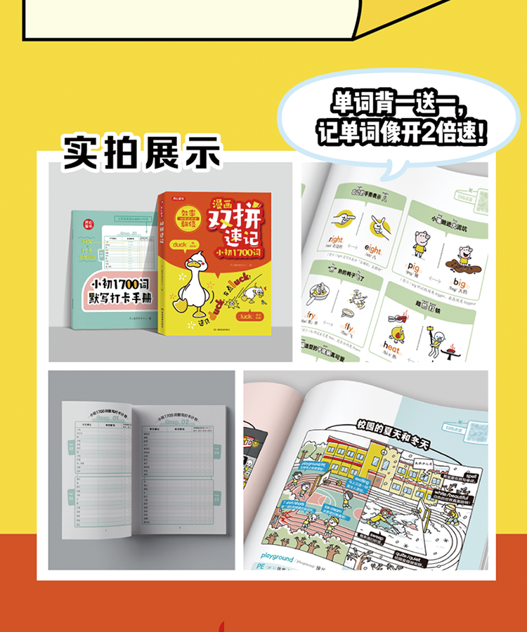 1750860466914729.jpg 详情16.jpg