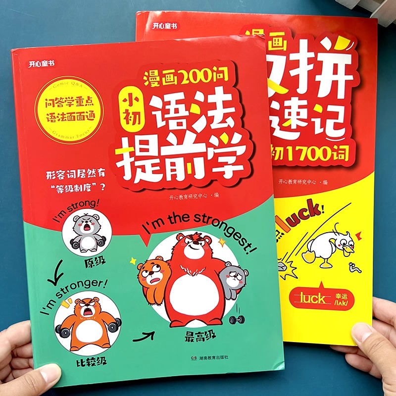 1750860490142493.jpeg 实拍1.jpeg