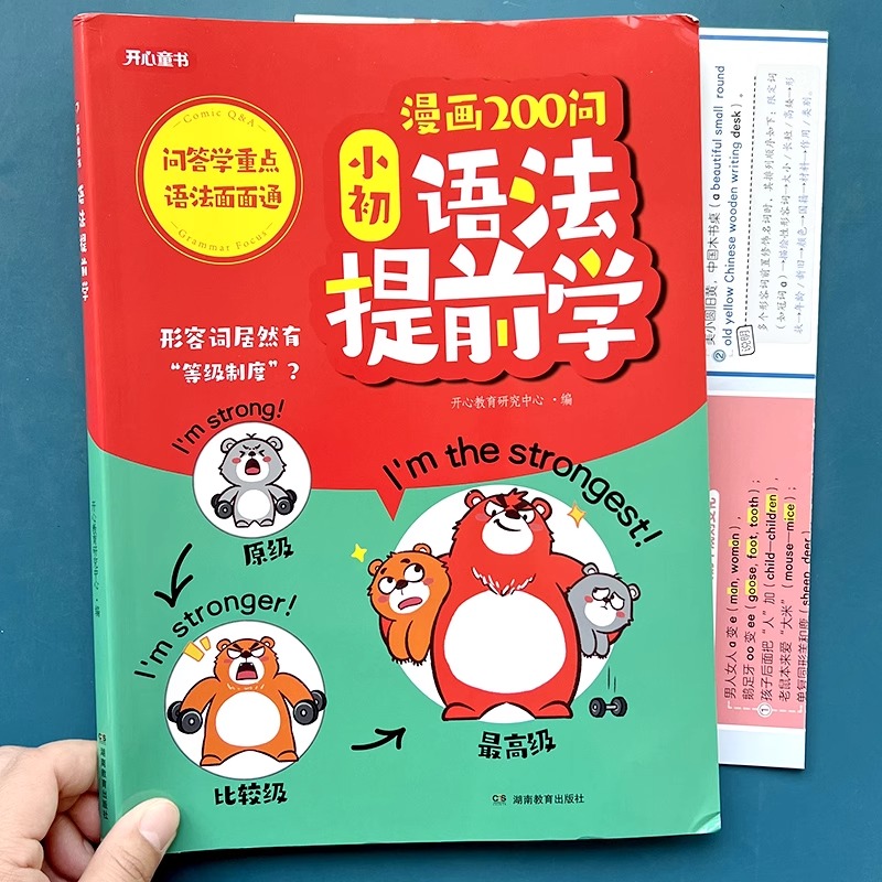 1750860547869577.jpeg 实拍21.jpeg