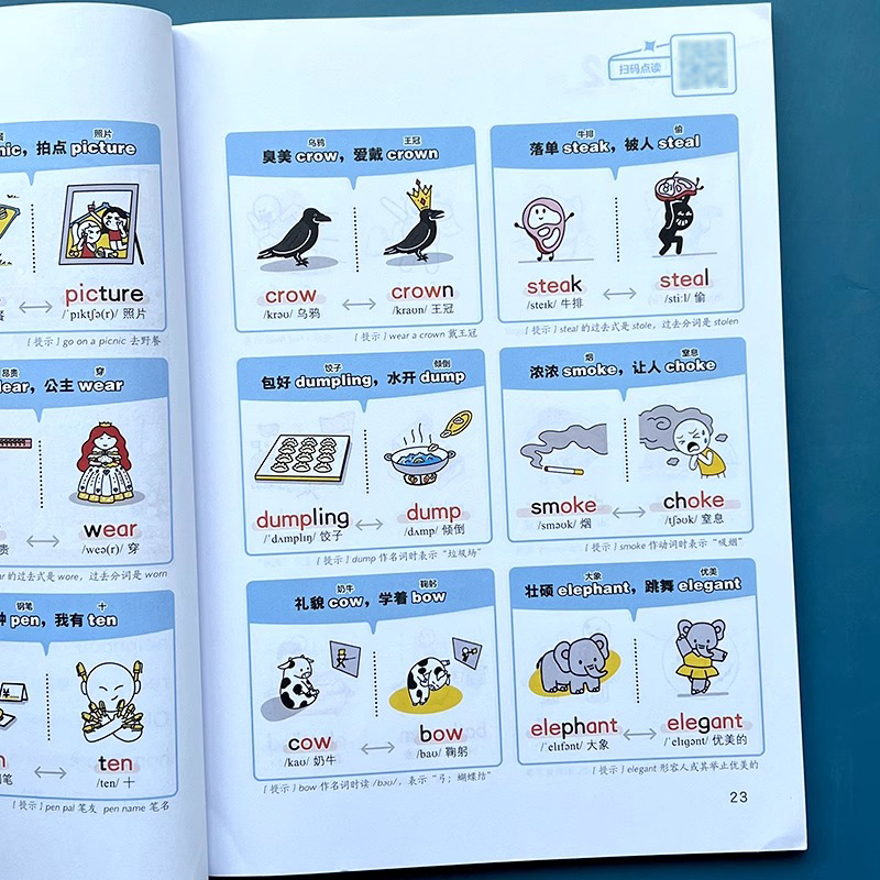 1750860737719881.jpeg 实拍11.jpeg