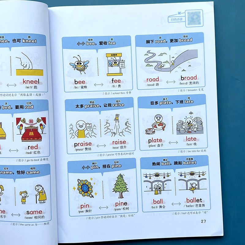 1750860743593926.jpeg 实拍12.jpeg