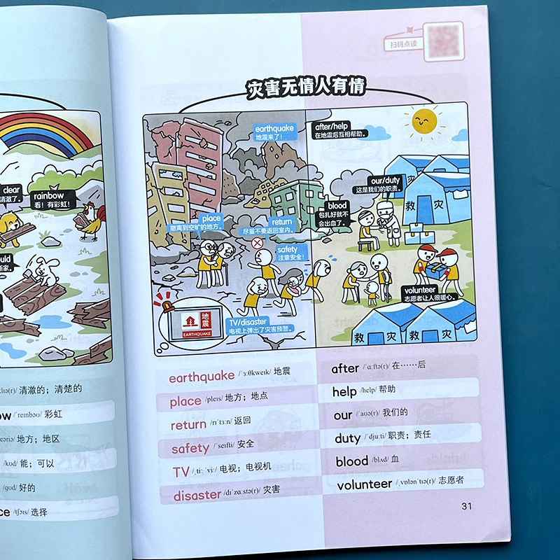 1750860749285342.jpeg 实拍13.jpeg