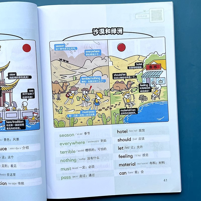 1750860760733217.jpeg 实拍15.jpeg