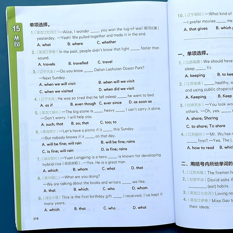 1750860884222983.jpeg 实拍43.jpeg