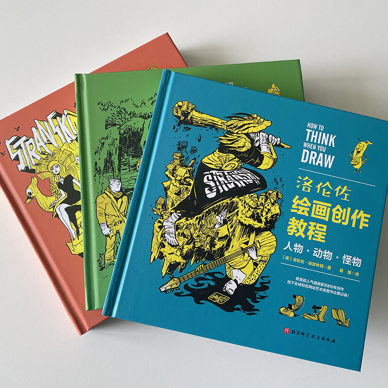 洛倫佐繪畫創作教程(全3冊)重達近2.4公斤 洛倫佐繪畫創作教程(全3冊)重達近2.4公斤
