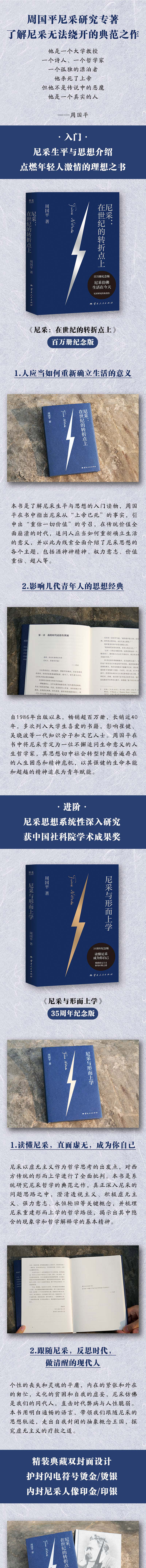 1751959274147668.jpg 详情1.jpg