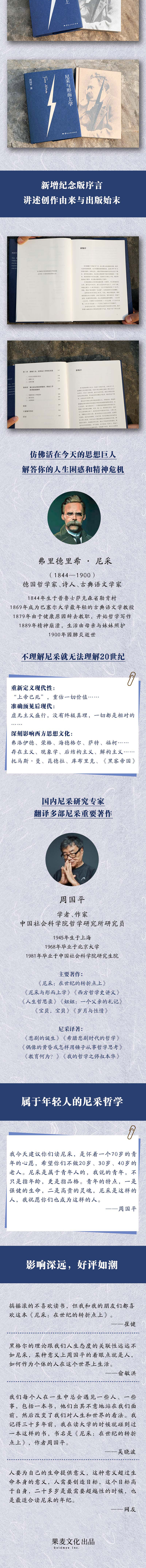 1751959285641368.jpg 详情2.jpg