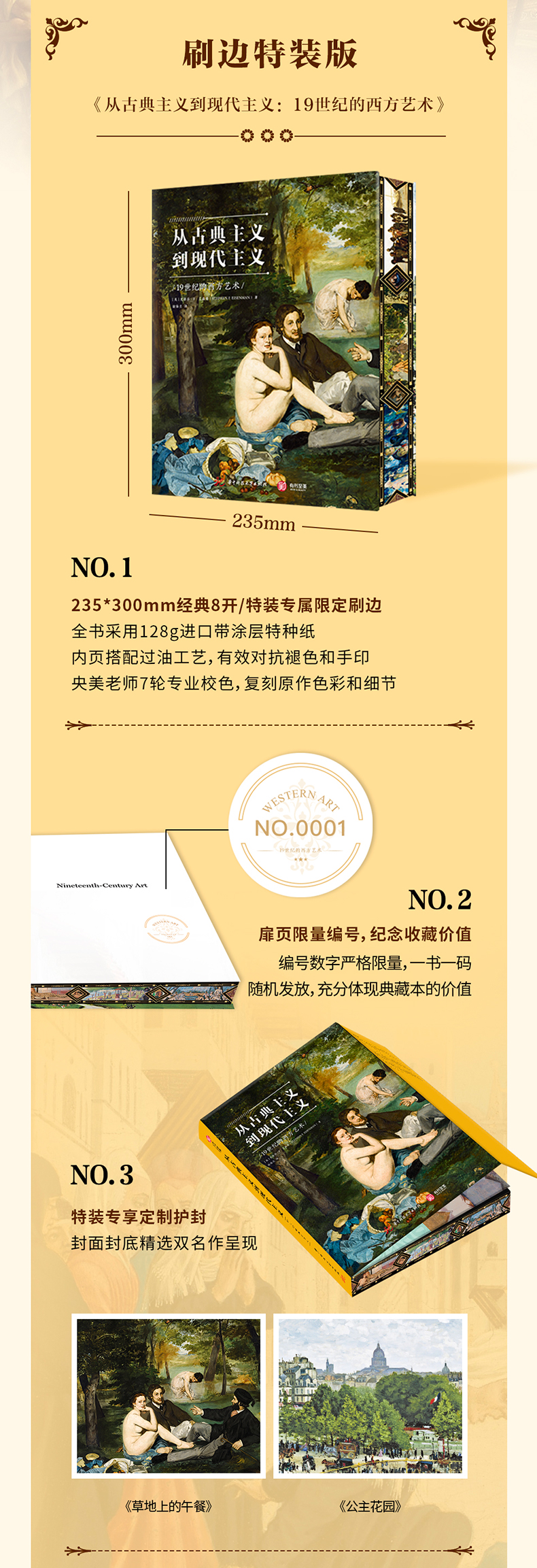 1752075788177272.jpg 详情5.jpg