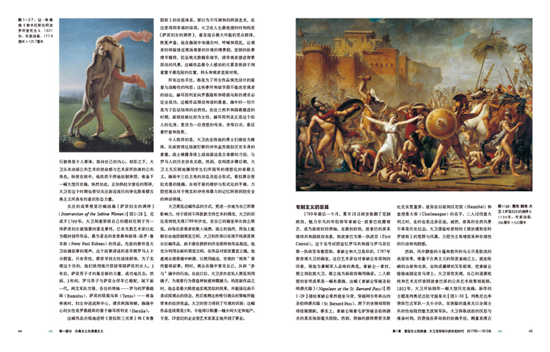 1752075911515034.jpg 书摘1.jpg