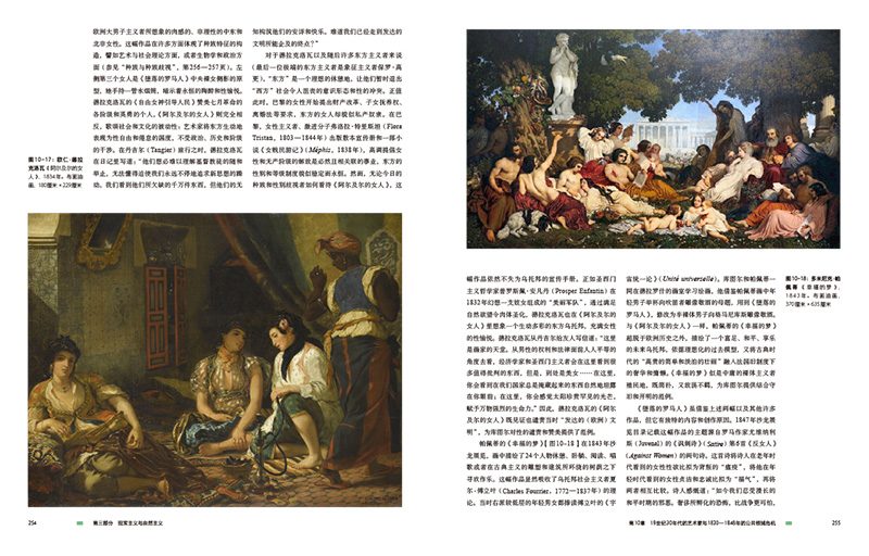 1752075921489095.jpg 书摘3.jpg